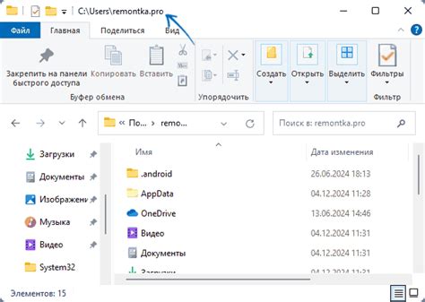 Копируем путь к папке в компьютере