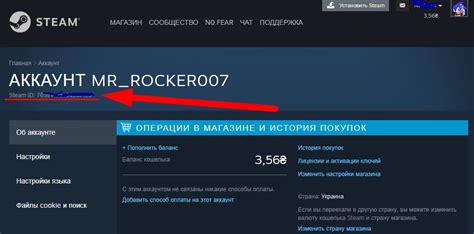 Копируйте отображаемый Steam 64 ID - это и есть ваш айди стим 64