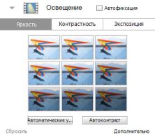 Корректировка яркости и контрастности