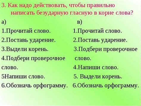 Корректное использование словосочетания "по сравнению"
