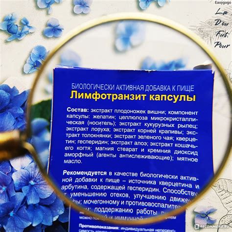 Косметические средства: выбор эффективных средств для борьбы с отечностью