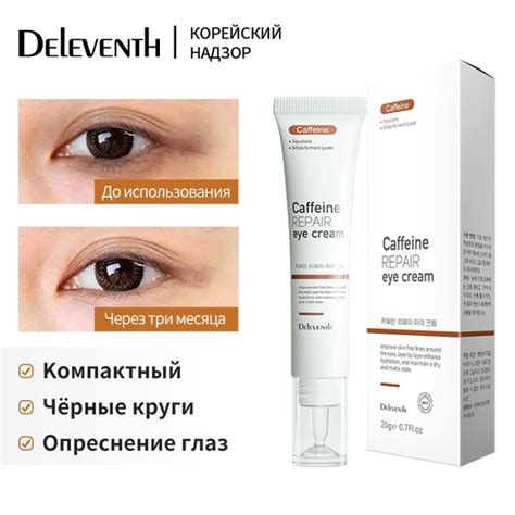 Косметические средства для восстановления кожи