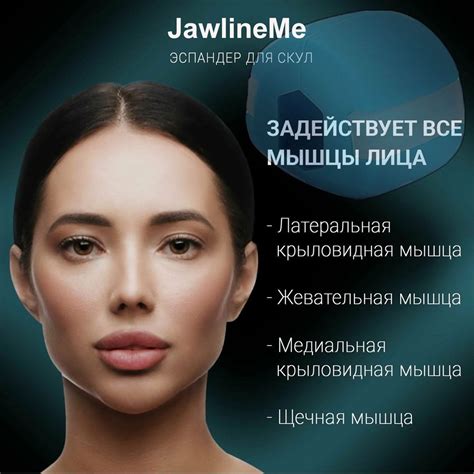 Косметологические процедуры для подтяжки щек