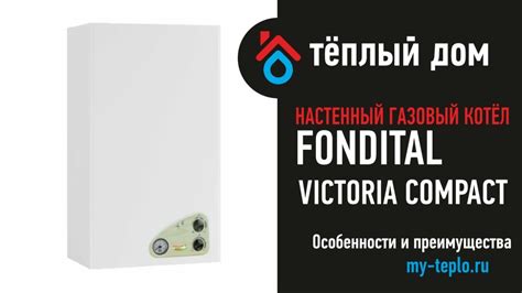 Котел Fondital: принцип работы, особенности, возможности