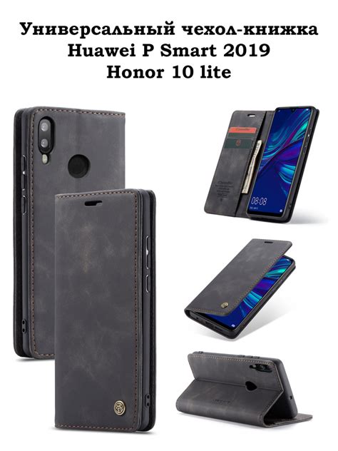 Кошелёк Huawei на Honor 10 Lite: как отключить