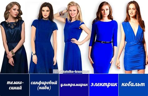 Красота и нежность: секреты синего цвета