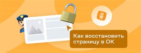 Краткая инструкция по восстановлению доступа в ДСТ