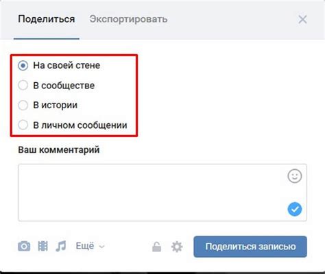 Краткий обзор Контакта и функции репоста