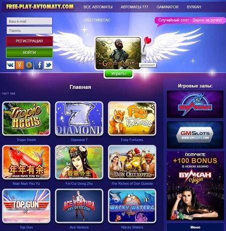 Краткий обзор игровых возможностей Ростелеком