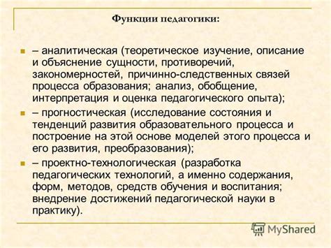 Краткое объяснение физического процесса образования туманов