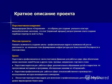 Краткое описание импульсного разбрызгивателя гринда