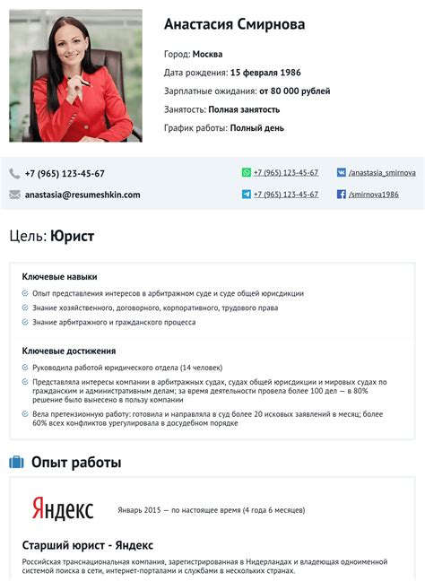 Краткое резюме и рекомендации