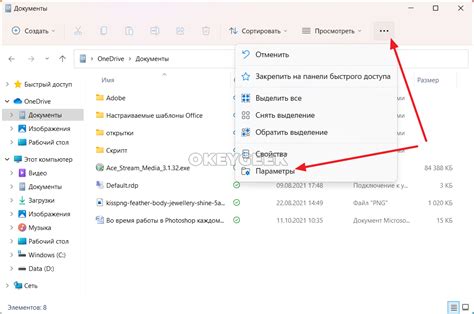 Краткое руководство по изменению расширения файла в Windows и MacOS