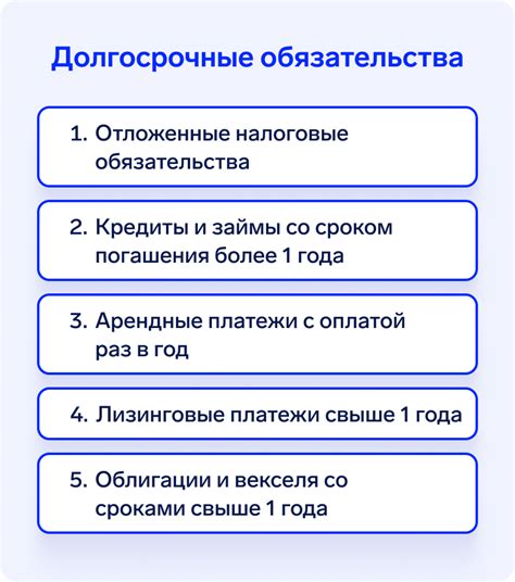 Краткосрочные и долгосрочные эффекты