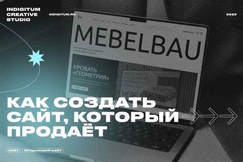 Креативность и оригинальность: как выделиться среди конкурентов