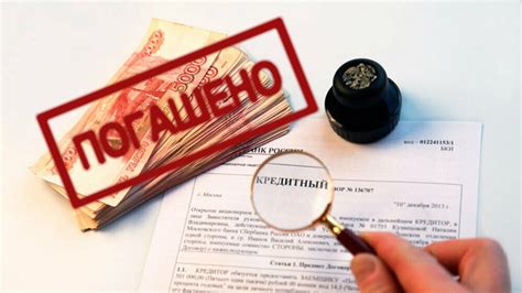 Кредитный долг: понимание и характеристики