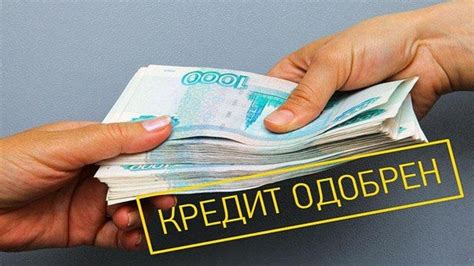 Кредит на дом: основные преимущества и условия