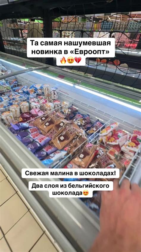 Крем для лакомства "Ореховое наслаждение": изысканное сочетание вкусов и текстур