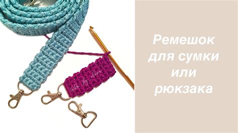 Крепление ручки к вязальному крючку