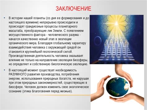 Кризисов не произошло, благодаря глобальному развитию
