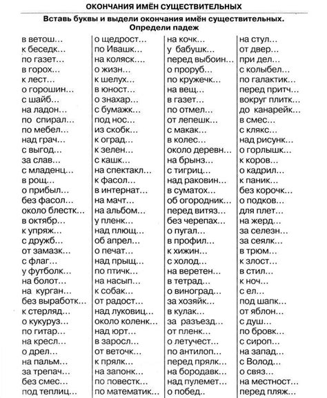Критерии выбора клубники для 3 класса по русскому языку