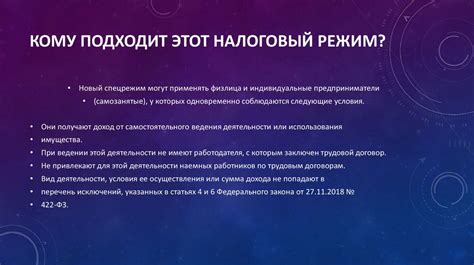 Критерии и особенности