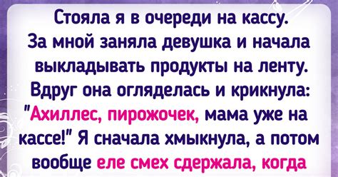 Критерии при выборе имени