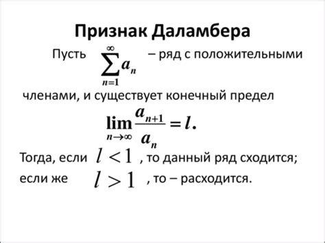 Критерии сходимости интеграла: