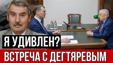 Критика власти