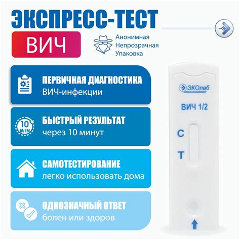 Кровные тесты для диагностики
