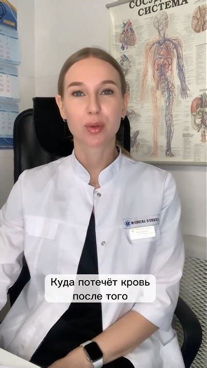 Кровь после удаления: все, что нужно знать