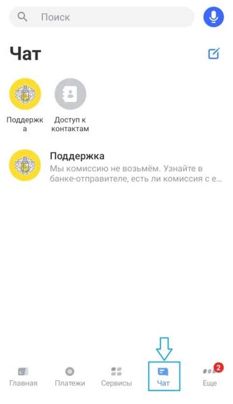 Кто может отключить СМС оповещения