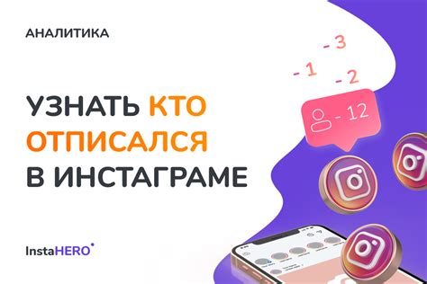 Кто отписался в Дзене с мобильного: эффективный метод