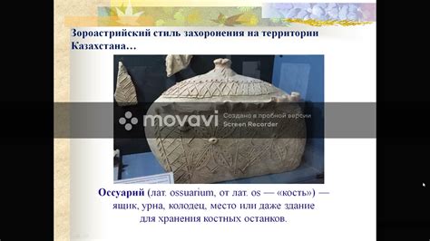 Культура и мировоззрение
