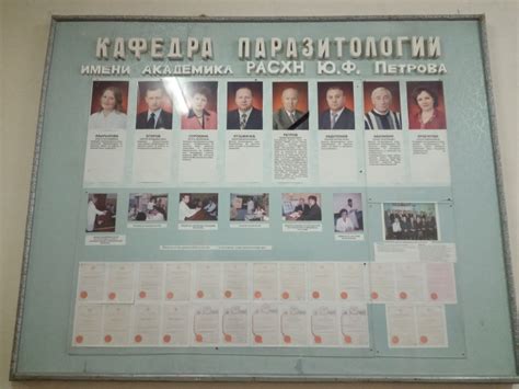 Культурное наследие имен Евгений Николаевич и Евгения Николаевна