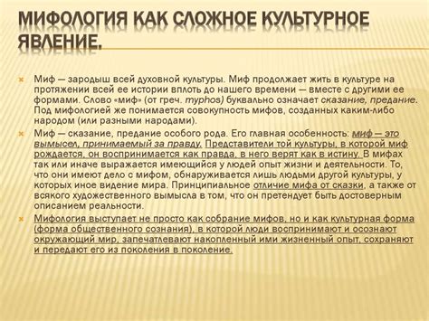 Культурное явление