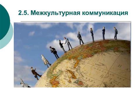 Культурные и религиозные нормы