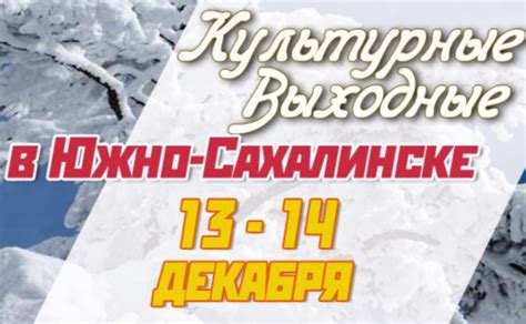Культурные особенности пятницы 13