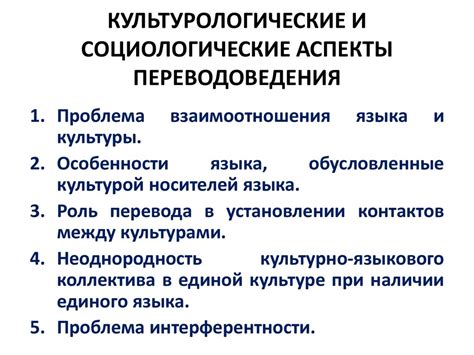 Культурологические аспекты использования термина "помидор"