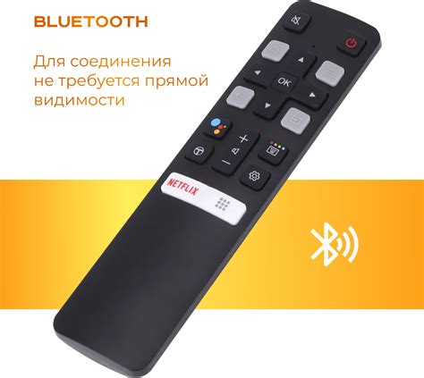 Купите умный пульт