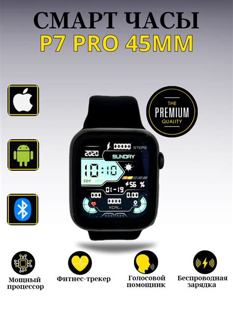 Купить и настроить погодные часы P7 Pro