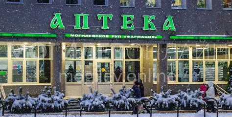 Курьерская доставка Белпочты