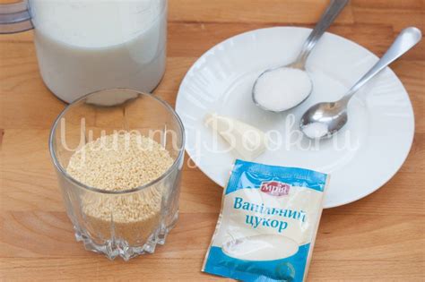 Кускус на молоке: 4 способа приготовления