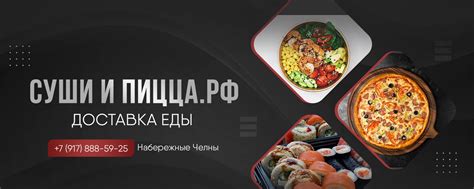 Кьепола: история и доставка вкусных блюд в Балтиморе