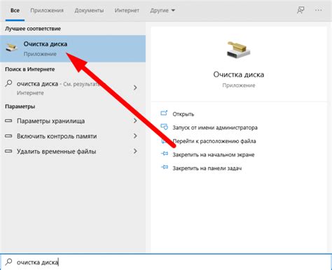 Кэш операционной системы