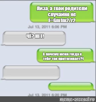 К тебе притягивает моя интуиция