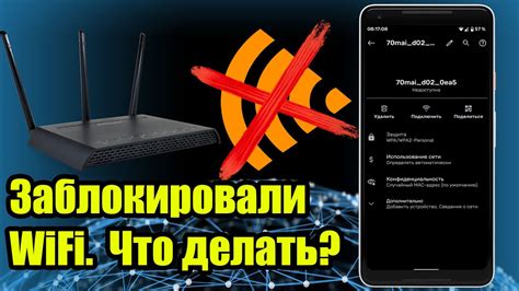 К WiFi