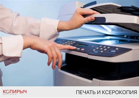 Лазерная печать: особенности и применение