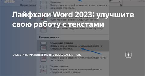 Лайфхаки на Лайвлиб - улучшите свою жизнь с нашими советами!