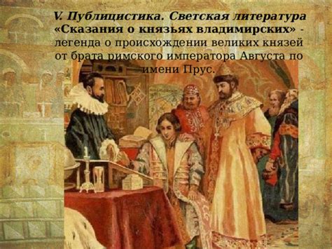 Легенда о происхождении имени Матроскин
